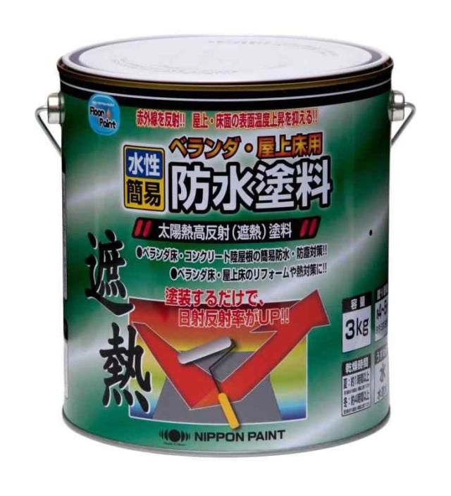 ニッペ ペンキ 塗料 水性ベランダ・屋上床用防水遮熱塗料 3kg クールライトグレー 水性 つやあり 屋外 日本製 4976124246814
