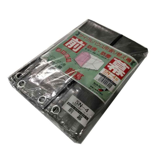 コリンシアン ラッキーボックス 金対座 ミランH・A 2体セット