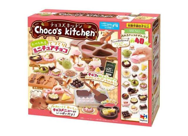 メガハウス(megahouse) チョコズキッチン 3才以上 5,777円