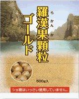 日本食品 羅漢果顆粒ゴールド 500g