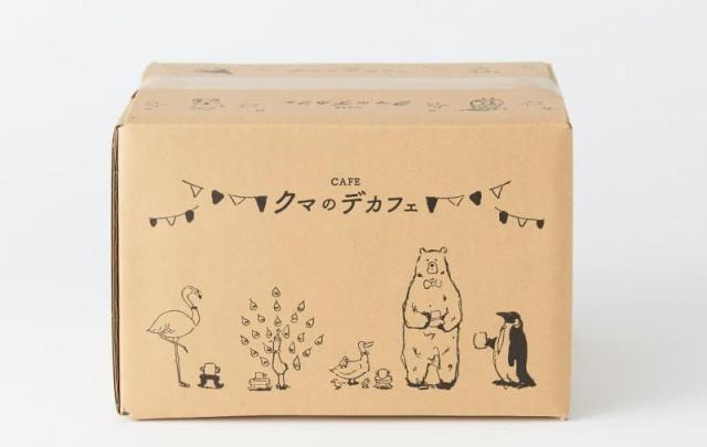 コーヒー乃川島 クマのデカフェCAF? 400g デカフェ・ノンカフェイン レギュラー(ドリップ)