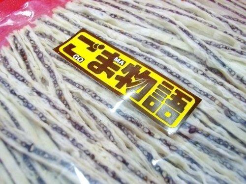 ごま物語 各種サイズあり40ｇ〜１ｋｇ (1キログラム (x 1))
