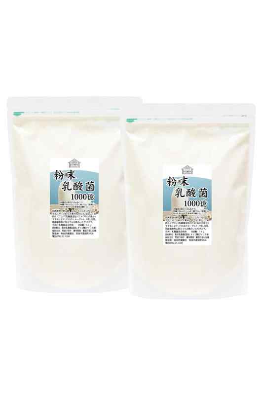 自然健康社 粉末乳酸菌 アルミ袋入り (１ｋｇ×２袋)