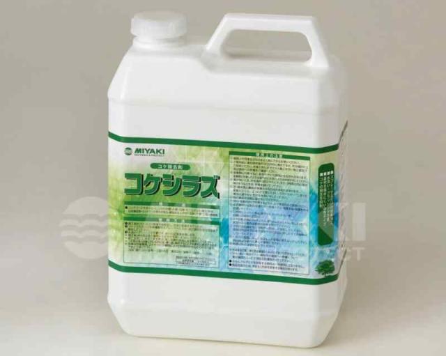 MIYAKI コケシラズ　４L コケ除去剤･コケ抑制剤