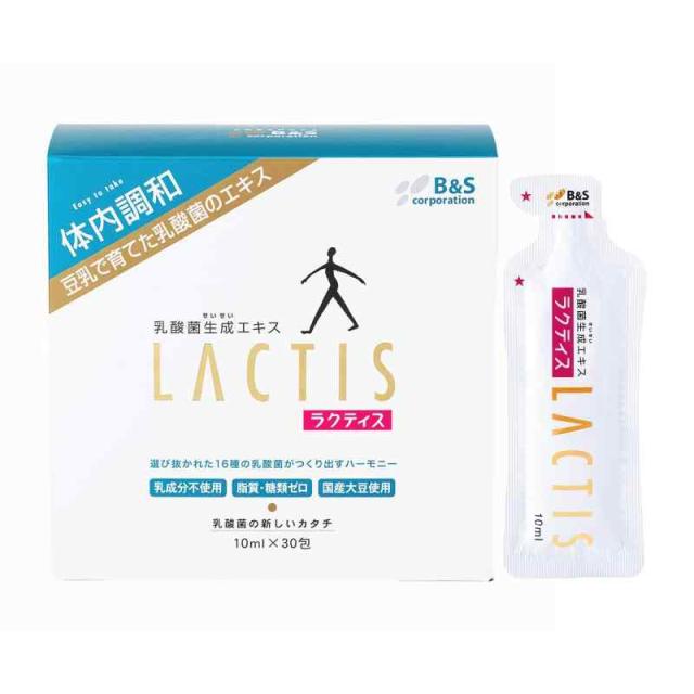 ラクティス 乳酸菌生成エキス 10ml×30包 乳酸菌 サプリ ビフィズス菌 プロバイオティクス 乳酸菌飲料