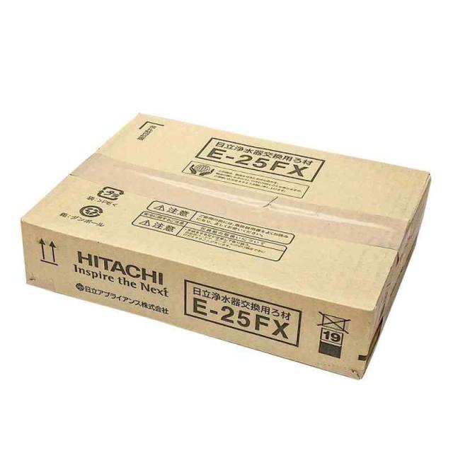日立　浄水器用　カートリッジ交換用ろ材　E-25FX (ろ材0.6kg×2袋)【対応機種：PE-25W PE-25V PE-25S PE-25NS】