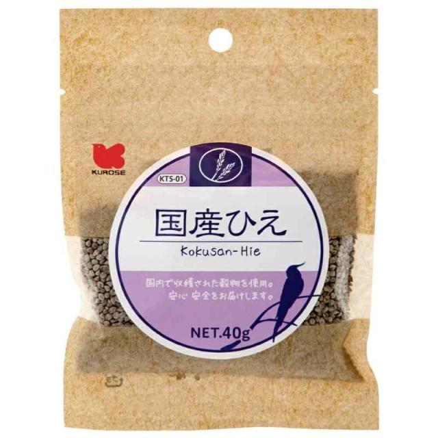 黒瀬ペットフード 国産 ひえ ４０ｇ