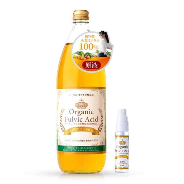エッセンシア　酵素　２本セット 100%無添加】エッセンシア酵素ドリンク720ml(2本セット) 飲みやすい