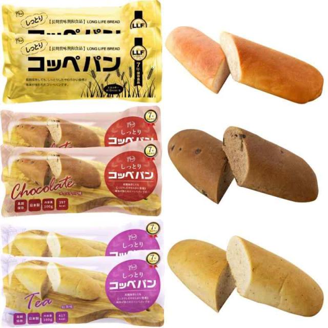 バランススティック マーマレードチーズ 100個 長期保存 非常食 保存食