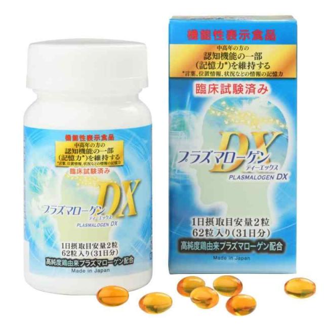 ライフウェーブ　イオン❌2 2025年最新】ライフウェーブ イオンの人気アイテム - メルカリ