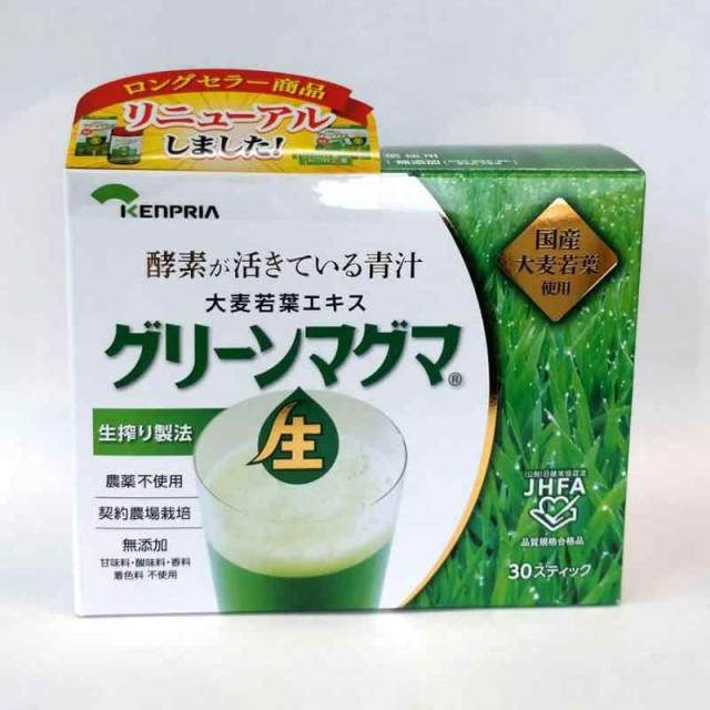 グリーンマグマ 生 30包