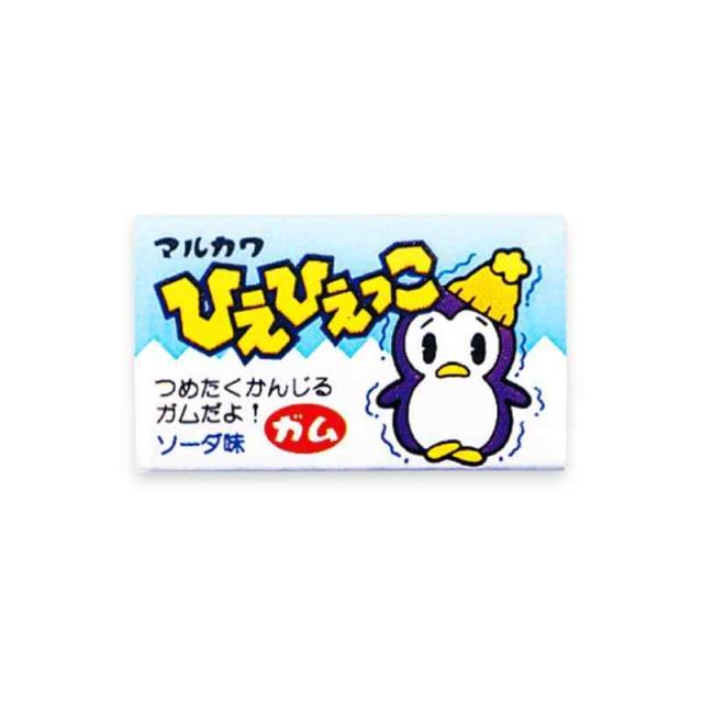 丸川製菓 ひえひえっこフーセンガム １個×55個