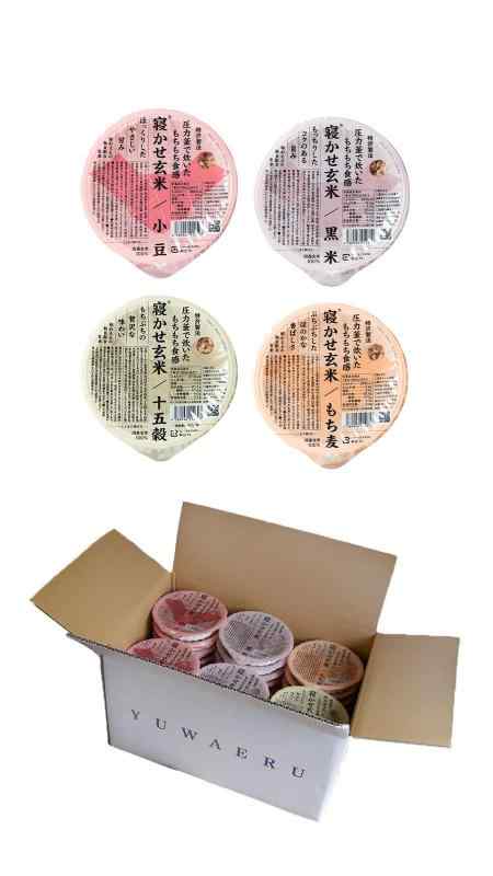 結わえる 寝かせ玄米 4種ミックス (玄米 食べ比べ) レトルトご飯 玄米パック (小豆/黒米/もち麦/十五穀) レンジで簡単調理 玄米ご飯 (160グラム （×48）)