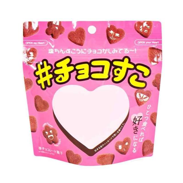 くば笠屋 チョコ すこ 塩ちんすこう 沖縄 おやつ お菓子 スナック 手土産 お土産 #チョコすこ 袋 60g クッキー