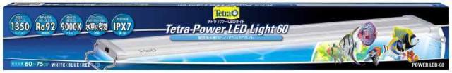 テトラ (Tetra) テトラ パワーLEDライト 60 水槽 アクアリウム 植物育成ライト 防水性能(IPX7) RA92の高い演色性 水草育成 室内栽培 多肉植物育成 水耕栽培 室内園芸 金魚 熱帯魚 メダカ