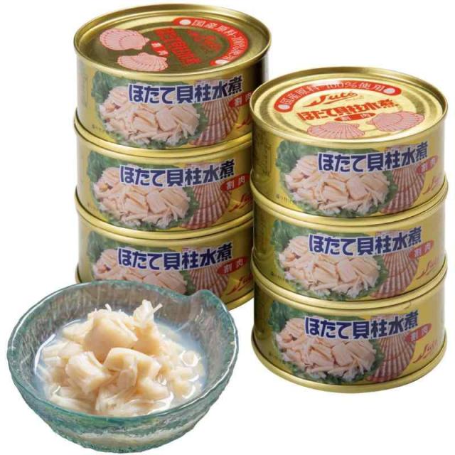 【食べて応援】【国産 青森県 陸奥湾産 ほたて貝水煮 缶詰 帆立の力】帆立 ホタテ 濃厚 天然 新鮮 鮮度 贅沢 晩酌 つまみ ご飯のお供 お祝い ギフト (ほたて貝柱 水煮割肉 6缶)