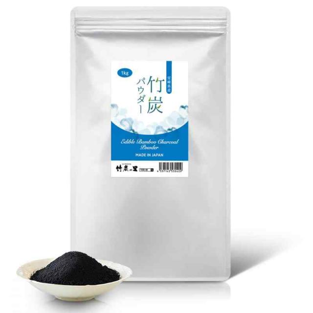 竹炭パウダー_業務用バリエーション (1キログラム (x 1))