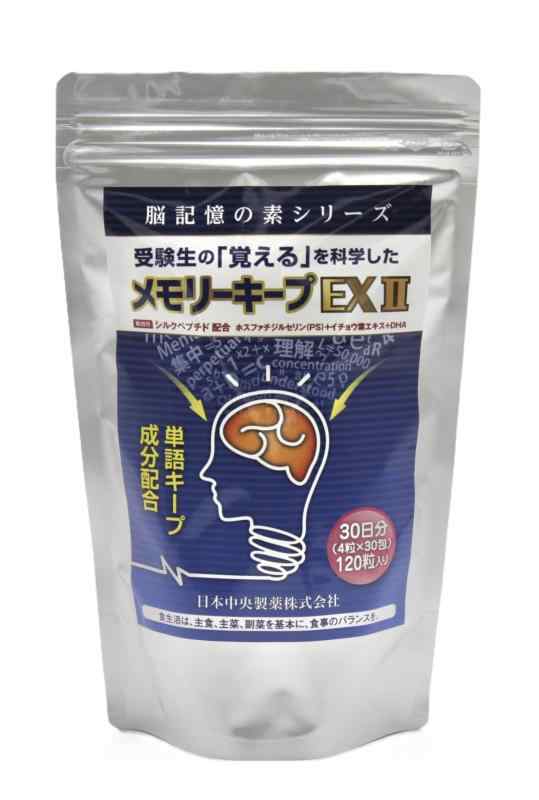 2個 養健麗茶 リブメール　ダイエット茶　キャンドルブッシュ　ごぼう茶　桑の葉 2個 養健麗茶 リブメール ダイエット茶 キャンドルブッシュ ごぼう茶