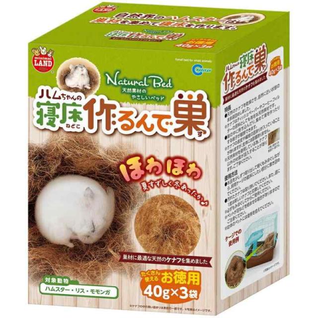 マルカン ハムちゃんの寝床作るんで巣 お徳用 120g