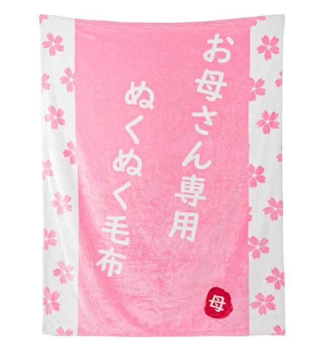 Marine Moon 母親 父親 誕生日プレゼント 毛布 ブランケット 母の日 父の日 プレゼント 人気ギフト (ピンク)