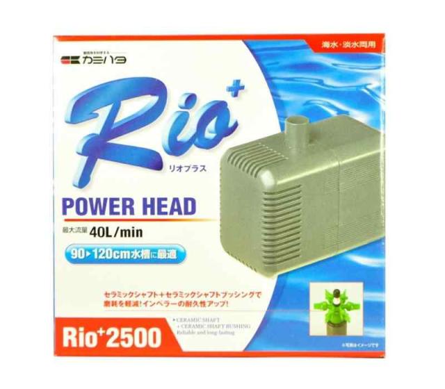 カミハタ Rio+ 2500 (60Hz・西日本地域用) パワーヘッドポンプ
