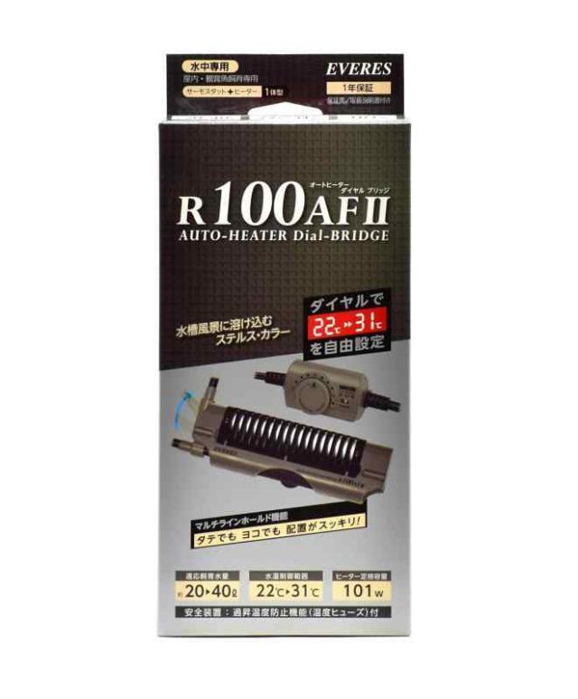 オートヒーター ダイヤルブリッジ R100AF2