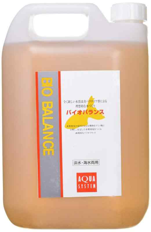 【新着商品】アクアシステム バイオバランス 5L アクアシステム バイオバランス 5L 【公式通販】