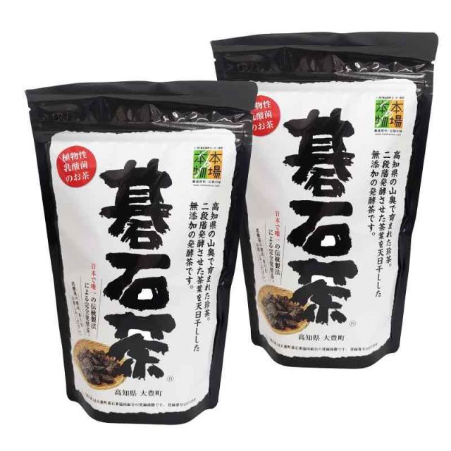 大豊町碁石茶協同組合 『本場の本物』碁石茶100g×2袋セット