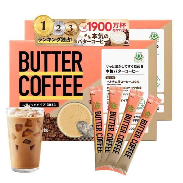仙台勝山館牛酪珈琲 (30本×2)