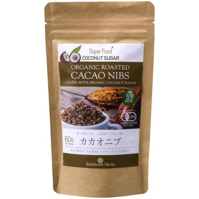 有機カカオニブ ココナッツシュガー味 60g (60グラム (x 1))