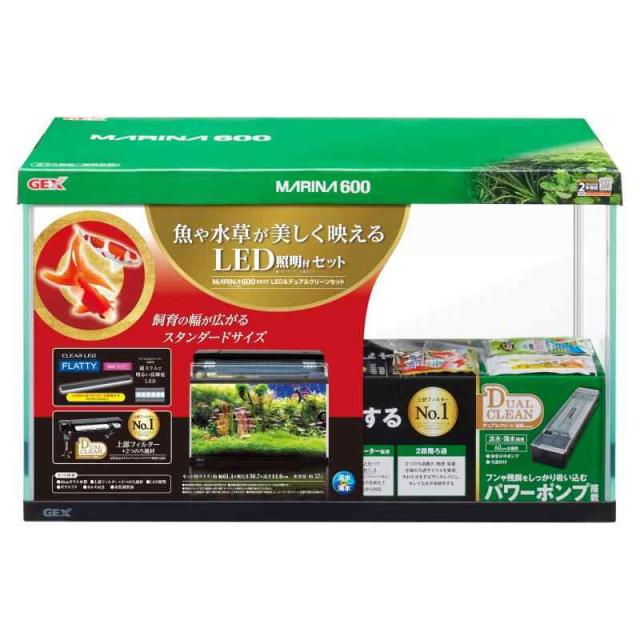 GEX ジェックス マリーナ600BKST LED&amp;デュアルクリーンセット