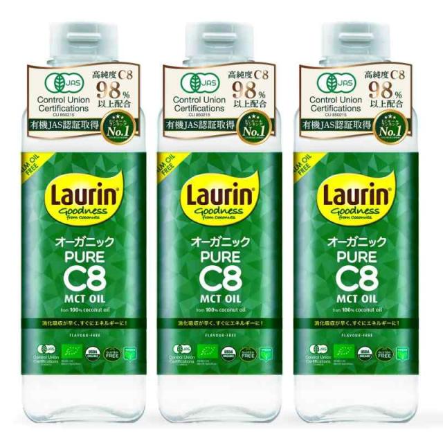 Laurin ラウリン MCTオイル C8 中鎖脂肪酸100% 有機JAS認証 オーガニック ココナッツ由来100% 500ml 3本