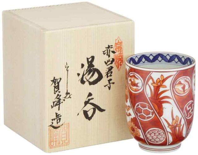 京焼 清水焼 湯呑み 小 赤四君子 賀峰窯 還暦祝い 敬老の日 プレゼント UGS670-02