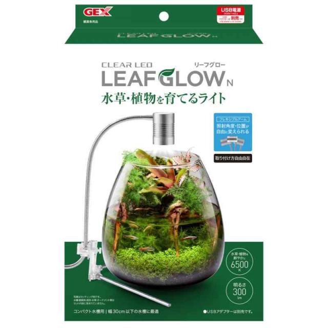 ジェックス GEX クリアLED リーフグロー アクアリウム用 水草・植物を育てるライト USB電源