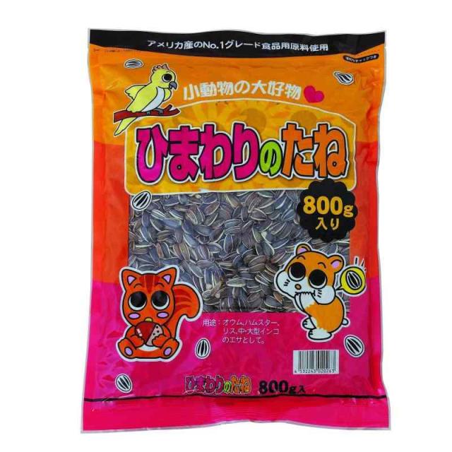 アラタ ひまわりの種 800g