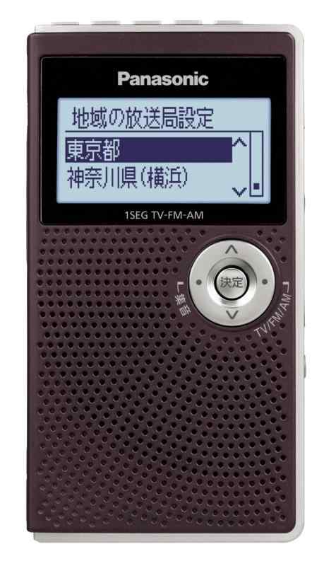 パナソニック ワンセグTV音声-FM-AM3バンドレシーバー