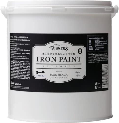ターナー色彩(Turner Color) 水性塗料 アイアンペイント アイアンブラウン 3L IR003010