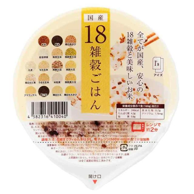 アイズ 国産18雑穀ごはん 160g×36食 (160g×36個) 7,997円