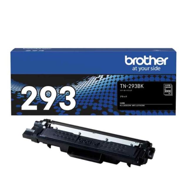【brother純正】トナーカートリッジブラック TN-293BK 対応型番:HL-L3230CDW、MFC-L3770CDW 他