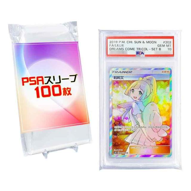 専用 PSAセット 専用 PSA用セイバー 2000枚（50枚×40パック）セット