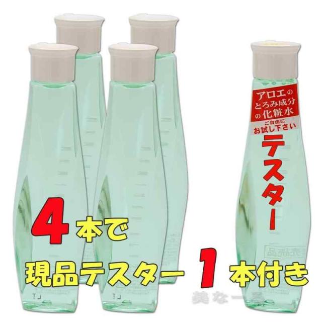マミヤン アロエ ザ・ローション 150ml 4本セット テスター付
