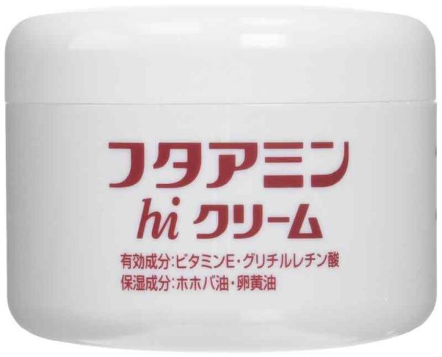 【3個セット】　フタアミンhiクリーム　130g　3個セット