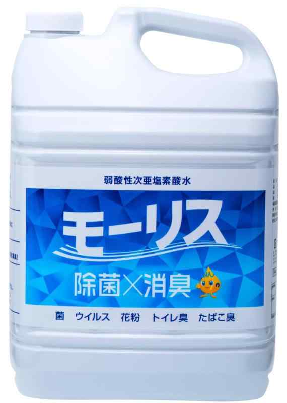 弱酸性次亜塩素酸水 除菌モーリス (5リットル)