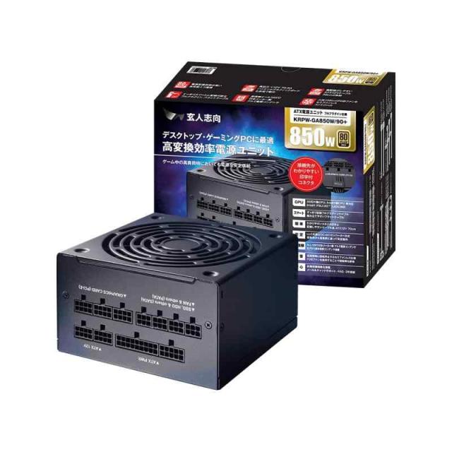 玄人志向 電源ユニット W 電源 80 PLUS PC電源_03 (5. 850W/ゴールド/フルプラグイン/黒)