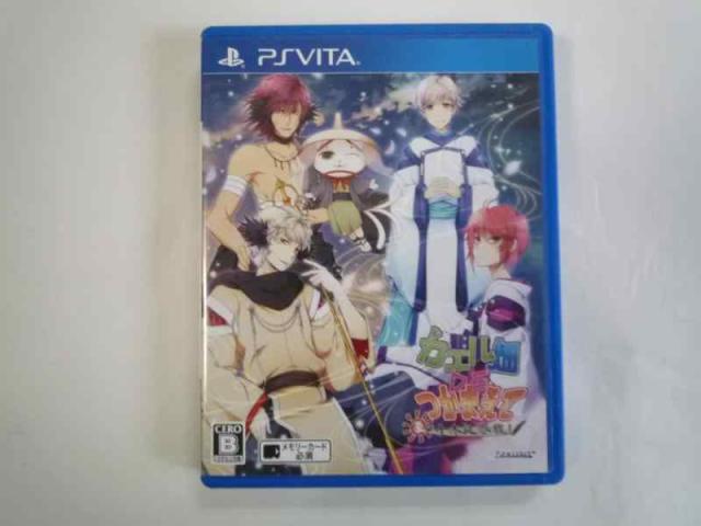 カエル畑DEつかまえて・夏 千木良参戦 - PSVita