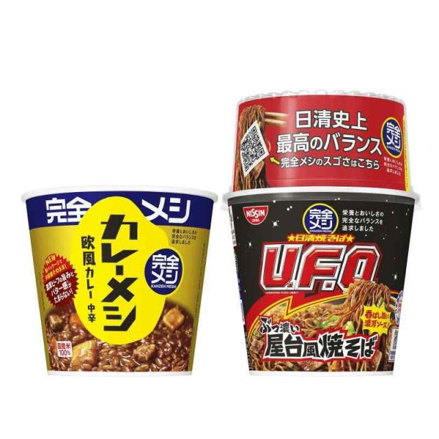 完全メシ 日清食品 カレーメシ 欧風カレー 6食 U.F.O. ぶっ濃い屋台風 焼きそば 6食 計12食 たんぱく質 PFCバランス 食物繊維