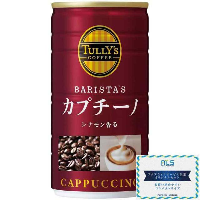 伊藤園 タリーズコーヒー バリスタズ カプチーノ 180g缶×30本入×(2ケース)