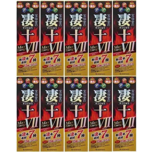 宝仙堂の凄十 マックスエナジーVII 50ml×10本セット Max Energy