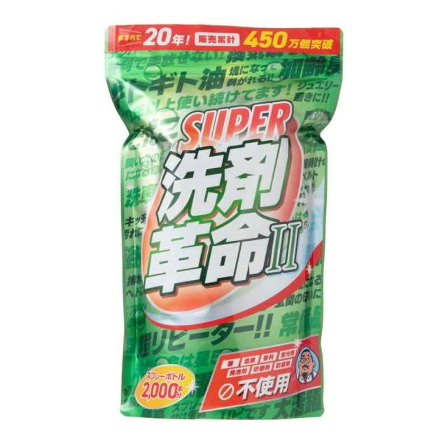 SUPER洗剤革命 II (1キログラム (x 1))