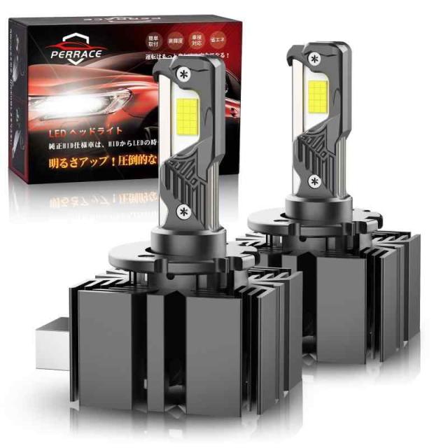 Perrace led ヘッドライト 光軸調整不要 (D3S/D3R)